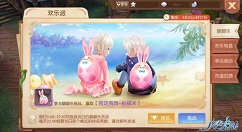 风之大陆手游儿童节翻翻乐活动详解