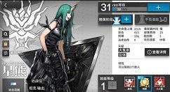 明日方舟重装干员选择与梯度排行解析