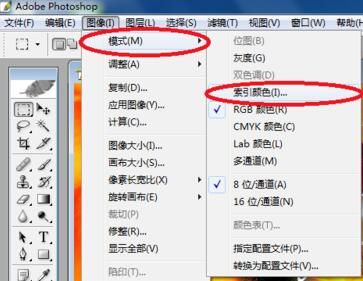 ps调整颜色模式的图文操作步骤