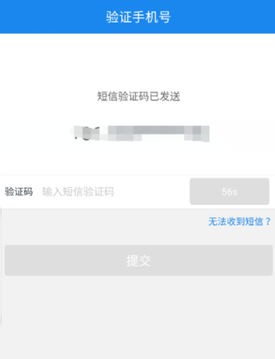 苏宁金融绑定银行卡的操作步骤
