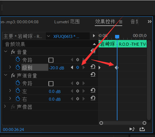使用premiere调节视频声音的简单操作