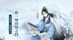 墨魂角色好感度增加方式详解