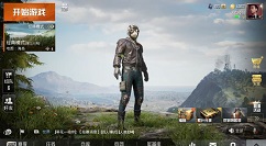 和平精英改名卡获取的技巧分享