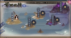 阴阳师首领挑战鲤鱼精打法FAQ解析