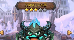 不思议迷宫恶魔猎手冈布奥试炼攻略