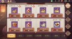 云梦四时歌月卡党亲民肝狗粮技巧攻略
