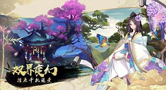 云梦四时歌破军十层打法心得详解