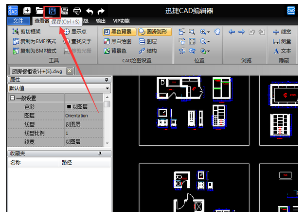 迅捷CAD编辑器更改CAD图层线型的操作方法