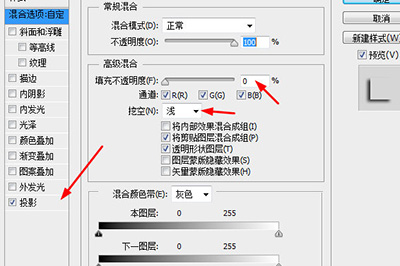 Photoshop制作立体分割图片效果的详细操作