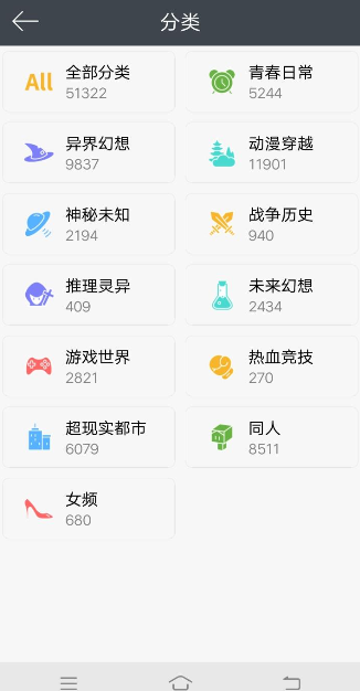 欢乐书客的具体使用操作讲解
