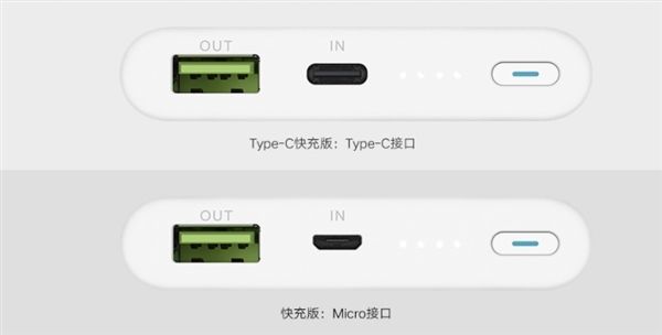 荣耀移动电源2来了：两种接口