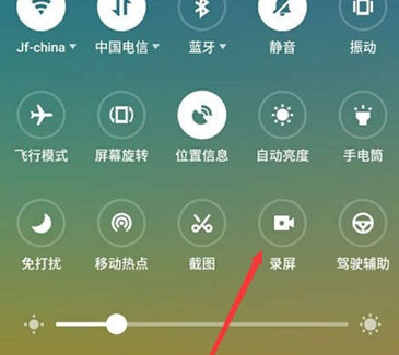 魅族16s录屏的操作步骤解读魅族16s录屏的操作步骤