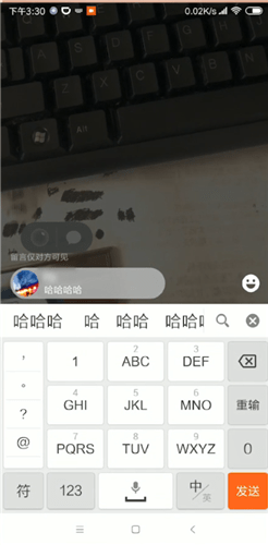 微信回复视频动态的操作内容讲解
