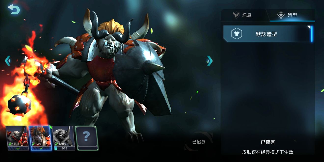 赤潮自走棋棋子花费与对应技能的秘籍分享