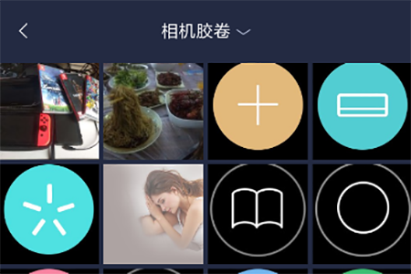 剪极APP的详细使用操作讲解