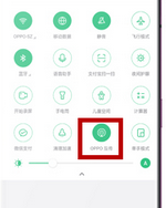 oppok1使用互传功能的操作步骤