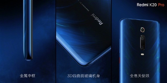 Redmi K20系列上线：现货足！