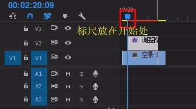 premiere给视频添加光源闪烁效果的具体步骤
