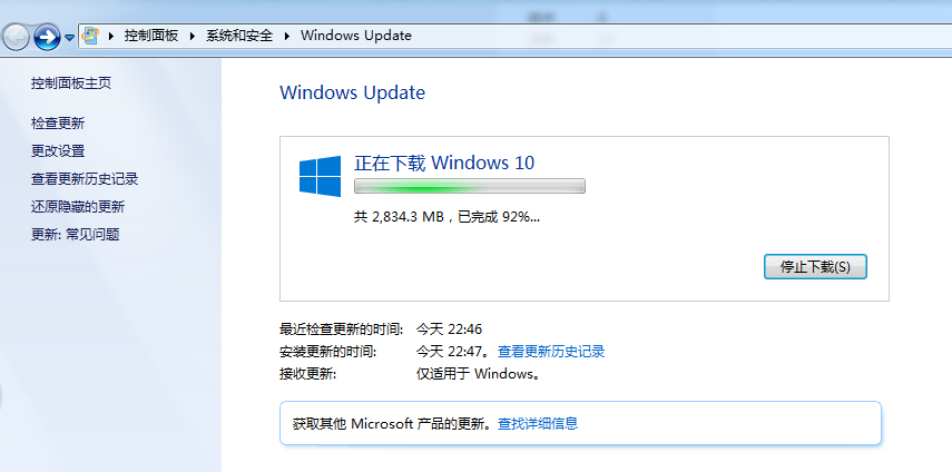 win10强制升级的具体操作