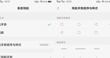 vivoS1中将后台应用锁定的简单操作