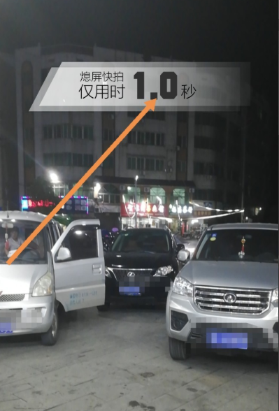 使用华为手机抓拍场景的操作过程