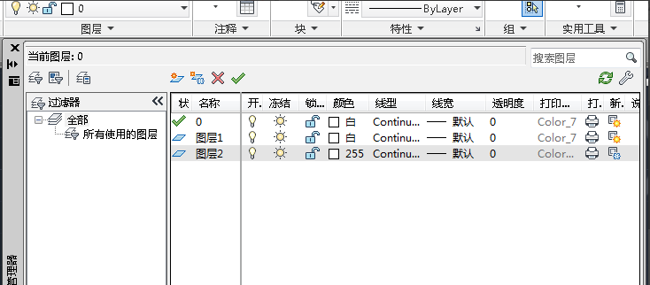 cad里图层使用操作讲解