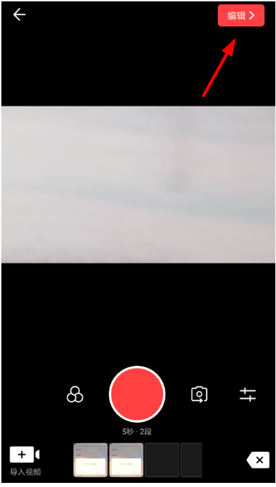 利用vue拼接手机视频的操作教程