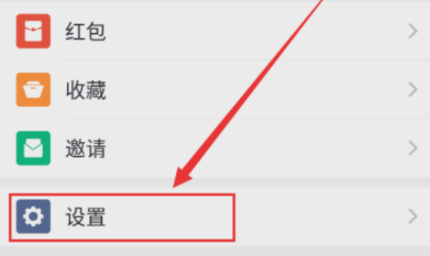 钉钉设置锁屏密码的操作流程钉钉设置锁屏密码的操作流程