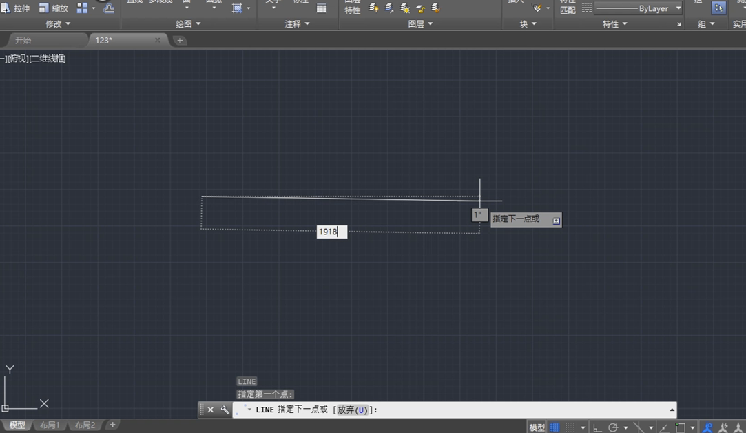 cad绘制直线的操作步骤