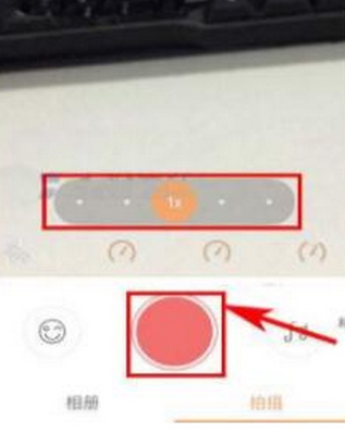 快手设置镜头速率的基础操作