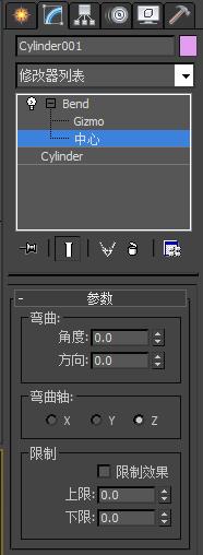 3dmax制作水龙头的操作流程