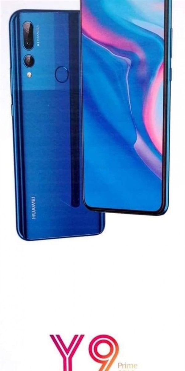 华为Y9 Prime 2019可能用上GPU Turbo