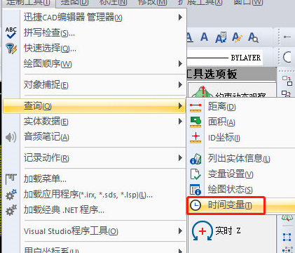 迅捷CAD编辑器查询创建时间的具体操作