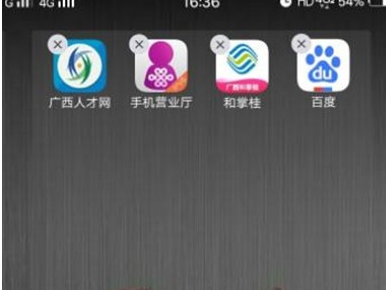 vivoS1卸载应用的基础操作过程
