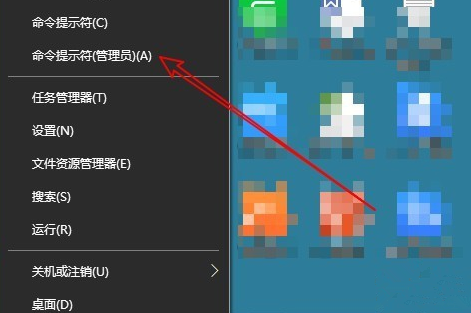 Win10系统中如何修复LSP的具体操作