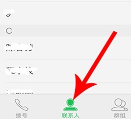 vivoS1pro导入联系人的具体操作步骤
