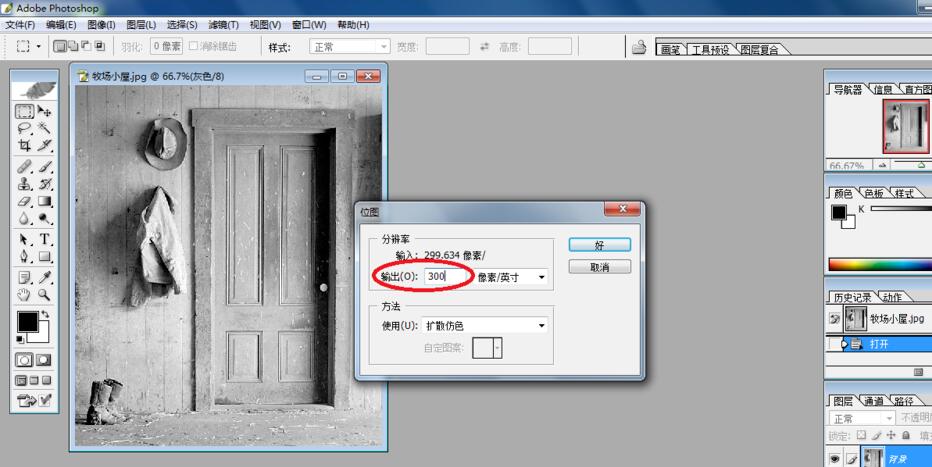 ps调整颜色模式的图文操作步骤