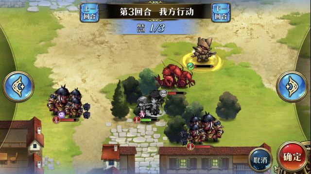 《梦幻模拟战》不分世界正义永恒打法秘籍