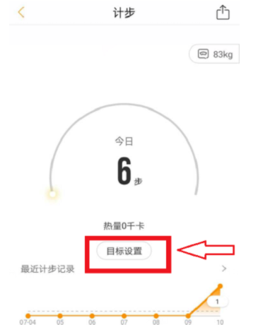 咪咕善跑设置每日目标的具体操作步骤咪咕善跑设置每日目标的操作步骤
