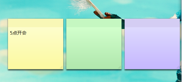 Windows系统中的便笺功能的操作步骤
