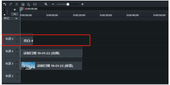 利用Camtasia Studio给视频补录声音的具体操作方法