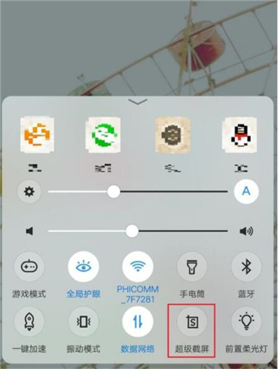 vivoy91中录屏的详细操作方法