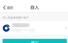 网商银行购买定位宝的简单操作
