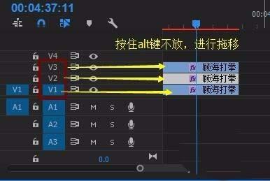 premiere做出视频残影的具体步骤