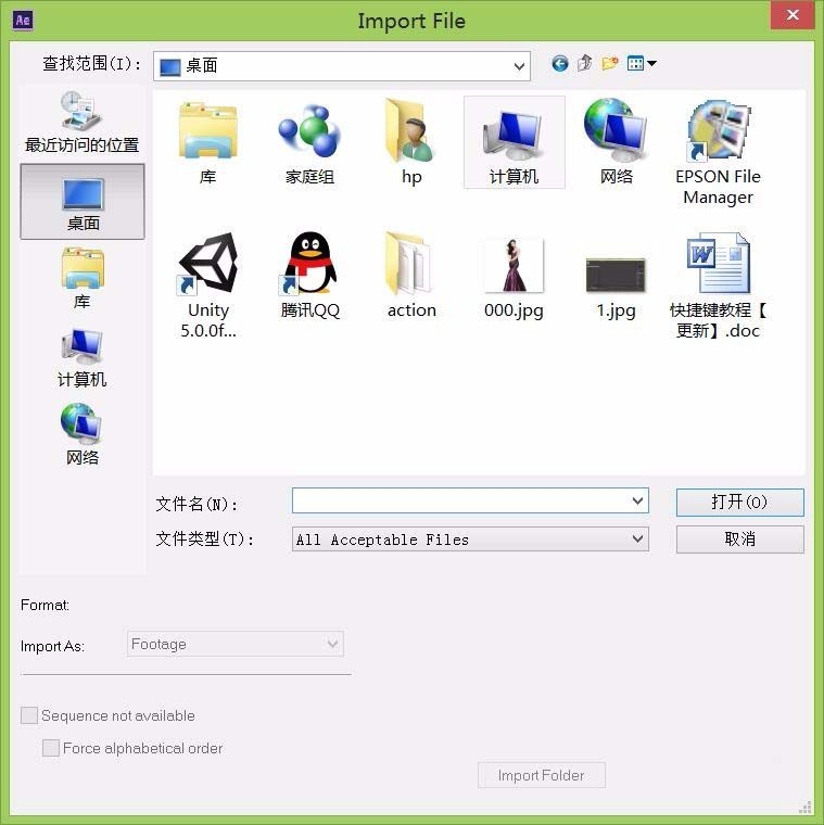 AE中合成窗口导入一张图片的具体操作方法