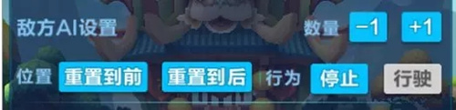 《QQ飞车》手游道具训练场介绍