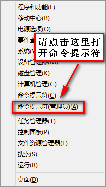 win10强制升级的具体操作