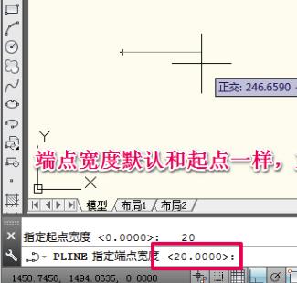 CAD制作一个箭头的操作步骤