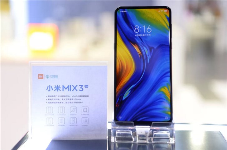 曝小米MIX 3 5G版设备会上架西班牙/意大利
