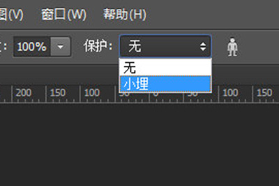 PS中拉伸不变形的详细操作方法
